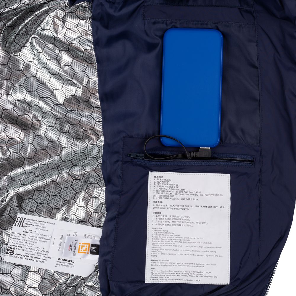 Куртка с подогревом Thermalli Chamonix темно-синяя, размер XXXL