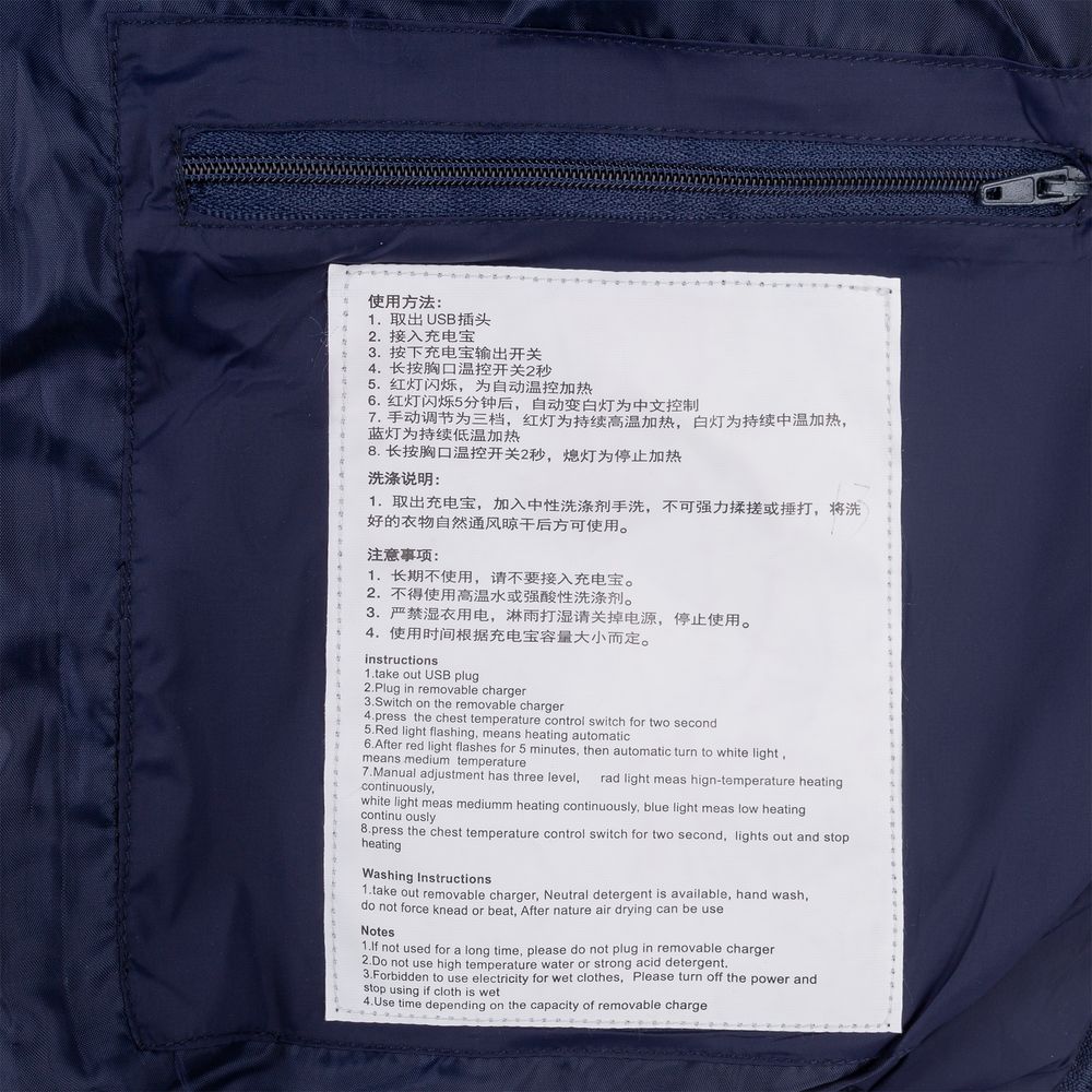 Куртка с подогревом Thermalli Chamonix темно-синяя, размер XXXL