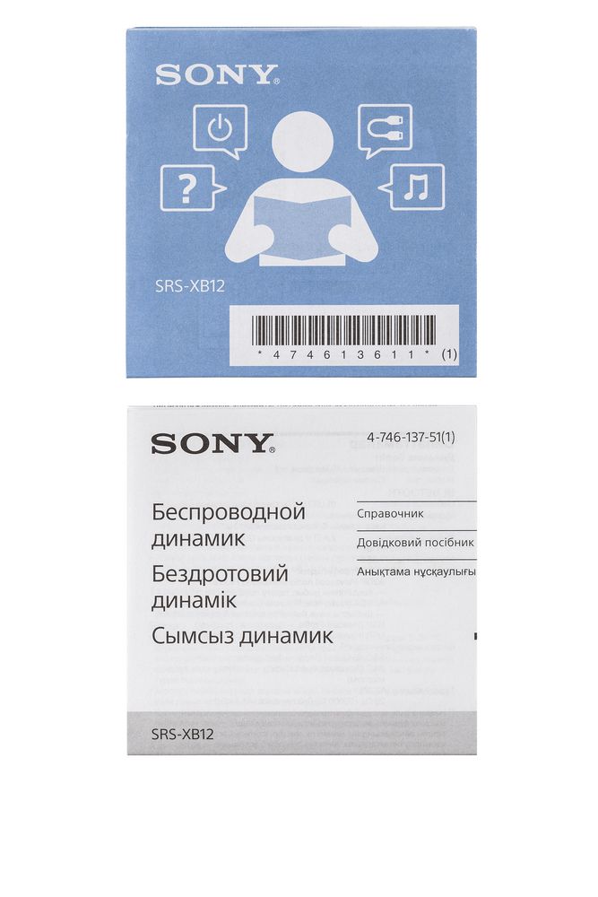 Беспроводная колонка Sony SRS-XB12, черная